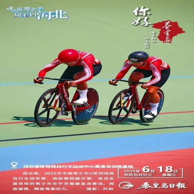 2026年4月10日体育赛事热点全解析